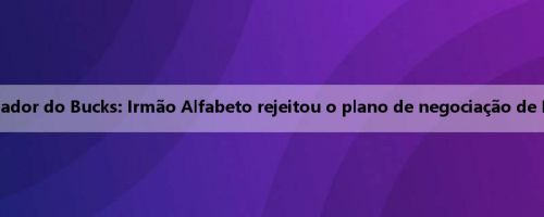 Intermão rara! Ex-jogador do Bucks: Irmão Alfabeto rejeitou o plano de negociação de Middleton para Butler