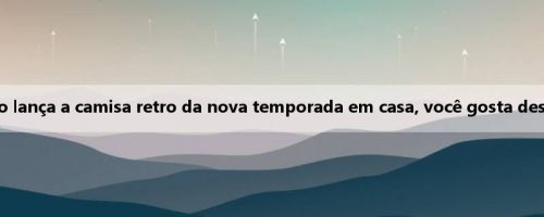 Hamburgo lança a camisa retro da nova temporada em casa, você gosta deste design?