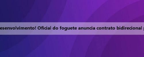 Novo MVP da Liga de Desenvolvimento! Oficial do foguete anuncia contrato bidirecional para assinar Kevin Harris