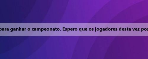Mori Baoyi: A Copa do Leste Asiático se esforçará para ganhar o campeonato. Espero que os jogadores desta vez possam se tornar a espinha dorsal da seleção nacional